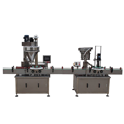 瓶裝全自動(dòng)粉末灌裝生產(chǎn)線